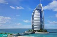 تحقیق معماری برج العرب دبی